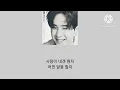 노래:러브스토리 (Feat. Gist) [JAEHA(재하)] 이인철 (Sk8, 인라인) 님 요청곡!))