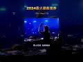 Download Lagu 《Car Keys》 DJ #dj #edm #musicvibes #remix #shorts