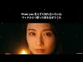 スローなブギにしてくれ–南佳孝｜Male vocals｜Remake version
