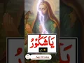 Download Lagu 41 bar padhe 👆🤲|| #shorts #wazifa #dua #allah #islam #quran #islamic #muslim #trending #viral