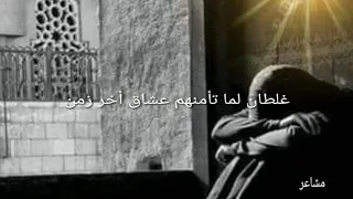 جورج وسوف   عشاق أخر زمن دندنها
