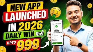 Paisa kamane wala app 2026 | NEW UPI MONEY EARNING APP | New Earning App Today