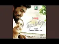 Download Lagu Kaathukinge Kathavugalum
