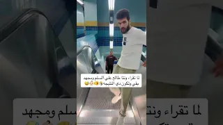 لو بيغني كان زمانه ترند  لو بيغني كان زمانه ترند