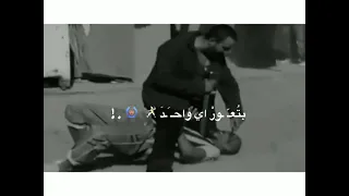 حالات  واتس جامده    مطوتي صاحبتي  من فيلم ابراهيم الأبيض   مودي امين  حالات واتس مهرجانات      دندنها