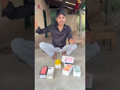 भाई लेने आया है फ्री आई फ़ोन 😆✅#shorts #gadgets #viral #trending #new #iphone
