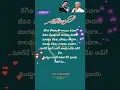 Download Lagu Om Namaha Song Lyrics-2 | Geethanjali Movie (1989) | SP Balu Sjanaki Nagarjuna akkineni#shortsfeed 🌼