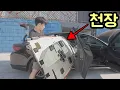 Download Lagu 택시였던 천장.. 새 걸로 샀습니다