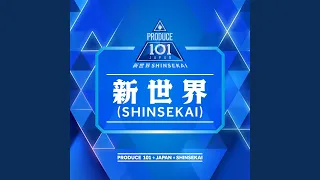 shinsekai