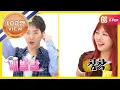 Lagu (EN/PT/TR) [Weekly Idol] 승부욕 여신! 임사이렌의 고음 초능력!! l EP.319 (PT/TR)