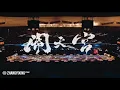 Lagu LAY '闹天宫' (Rock the Heavenly Palace) | GRANDLINE 5 · The Monkey King Rocking the Heavenly Palace