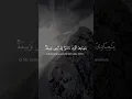 Download Lagu Surah Ankabut : beautiful recitation Abdul rahman mossad