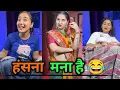 Download Lagu New Funny Video😂. Laughing is forbidden 🤣. Trending Funny Video😅. New Comedy Video😂. Trending Com...