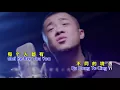 Download Lagu 我 们 不 一 样   Wo Men Bu Yi Yang  (with Lyrics and Pinyin)