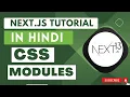 Next JS tutorial in Hindi CSS Modules with Next js 13 4