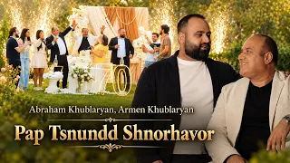 Armen Khublaryan & Abraham Khublaryan - Pap Tsnundd Shnorhavor