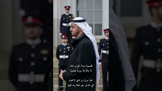  يتحسوبنا وردنا الحرب لعابه     دندنها