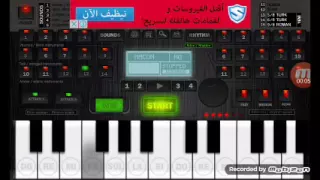 عزف داخلي على اﻹيكورد لعلي الفزاري فلسفة معادن الجمال 