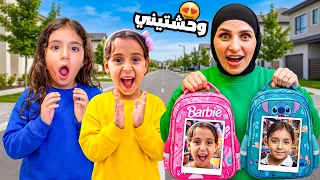 ام تلتقي ببنتها اللي تااهت بعد مرور 24 ساعة !! 