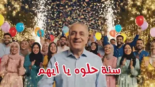 عيد ميلاد ايهم Happy Birthday Aiham عيد ميلاد ايهم تهنئة BirthdayBoy سنة حلوة 