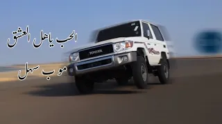 الحب ياهل العشق موب سهل قولو لهم عودو بالعجل حزين قلبي علي غيبته نادر الشراري إماراتي اماراتيات دندنها