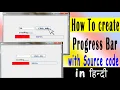 Java progress bar how to create progress bar in java learn java language in hindi tech sagar