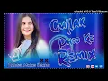 Download Lagu Gullak Fod Ke Dj Remix | New Haryana Song 2023 | Parmod Mixing Behror Se | Rao Dj Behror