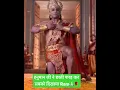 Download Lagu हनुमान जी ने छाती फाड़ कर सबको दिखाया Ram🙏🏻🌹 #shorts #short #hanuman #hanumanji