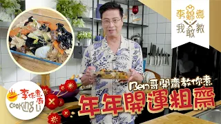 EP16