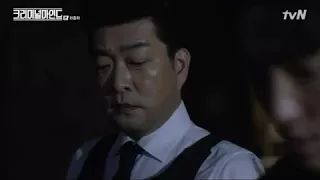 criminal minds korea last episode lee joongi 