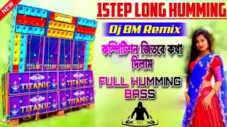  dj bm remix 1step kata kata humming bass dj bm music centre dj bm remix 2023 djbmremix
