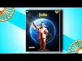 Download Lagu Jagachya Pathi Varati Song Status 💙😌|| Dr Babasaheb Ambedkar 4K Hd Status 2024 #sahilpatilofficial