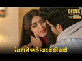 Download Lagu Crime Alert | रेशमा ने पहले प्यार से की शादी | Dangal 2 #crimestory #dangaltv