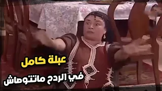 عبلة كامل فرشت لها الملايه اشهر وصلة ردح بين عبلة كامل وصفية العمري  عبلة كامل فرشت لها الملايه اشهر وصلة ردح بين عبلة كامل وصفية العمري
