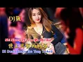 Download Lagu DJ版 - 世上只有妈妈好 - Shi Shang Zhi You Ma Ma Hao -  Di Dunia Hanya Ibu Yang Terbaik - Remix #dj抖音版 MP3