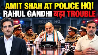 Amit Shah vs. Rahul Gandhi! Police का BIG Showdown