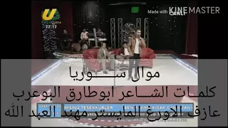 جديد الفنان حمادي الجبوري 2018 