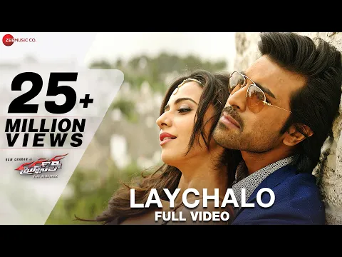 Download MP3 Laychalo - Full Video | Bruce Lee The Fighter | Ram Charan | Rakul Preet Singh