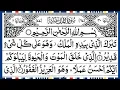 Download Lagu Surah Al Mulk Full | Beautiful Recitation | By Qari Muhammad Ahmed Nazim | Surah Mulk | Ep - 00605