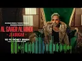 Al Saher Al Hindi - Jaadugar (Audio Track)| Yo Yo Honey Singh |51 Glorious Days |Bhushan Kumar