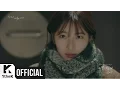 Download Lagu [MV] Kim NaYoung(김나영) _ Say Goodbye(가슴이 말해) (Uncontrollably Fond(함부로 애틋하게) OST Part. 3)