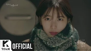  mv kim nayoung say goodbye uncontrollably fond ost part 3 