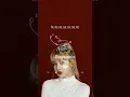 Download Lagu Lisa cover - Pagsamo