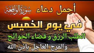 أنا جربت هذا الذكر ووجدت النجاح في   دقائق   الحظ السعيد يأتي بسهولة مع هذا الذكر دندنها