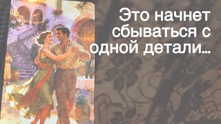 ‼️Твое ИМЯ УЖЕ ПРОЗВУЧАЛО в чьем-то Важном Разговоре... 🍁♥️♣️  с Ниной