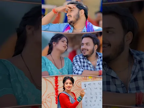 #video l Humke Rakh Patna l #ankush_raja