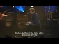 Download Lagu High Hopes - Kodaline live 코다라인 라이브 가사해석 '내가 정말 바라는 것들'