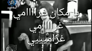 هدى سلطان إن كنت ناسي أفكرك 