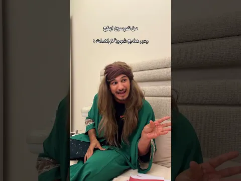 الام من تدرّس ابنها عربي 😂 #اكسبلور #comedy