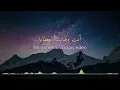 Download Lagu Allah Allah - Yousef Alayoub|الله الله - يوسف الأيوب(Tercümeli İlahi/Neşid)